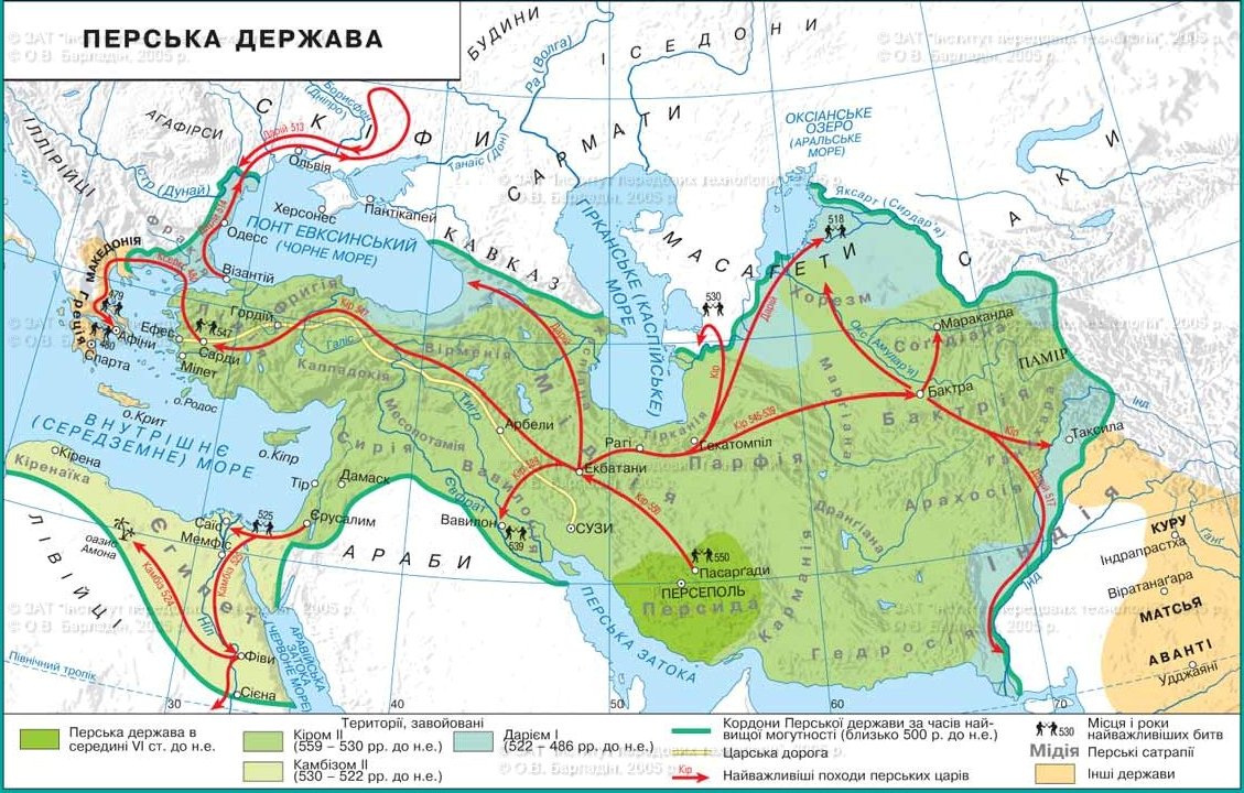 Персидская держава в эпоху Дария и территориальные завоевания данного правителя