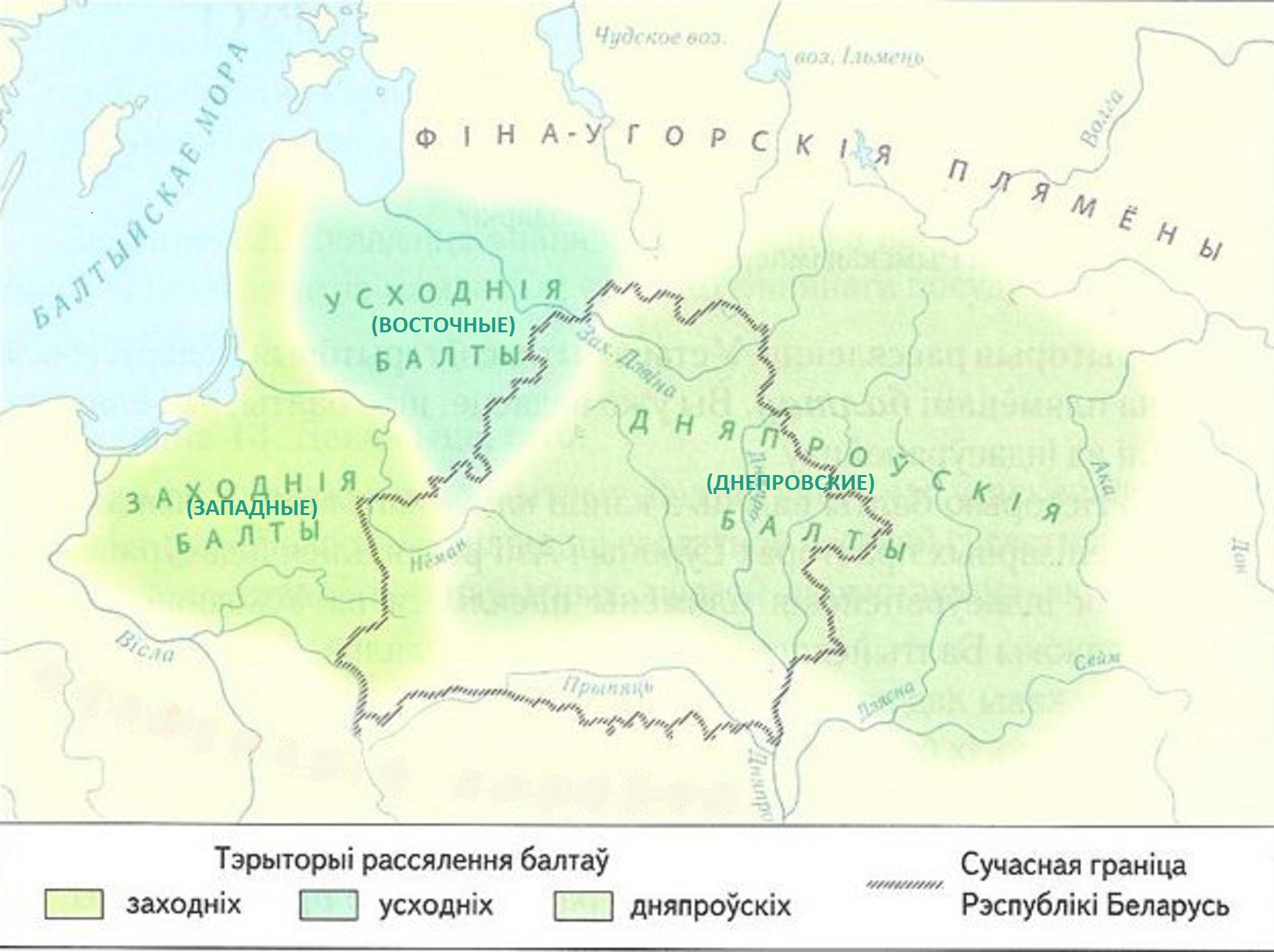 Территория балтских племён в Железном веке
