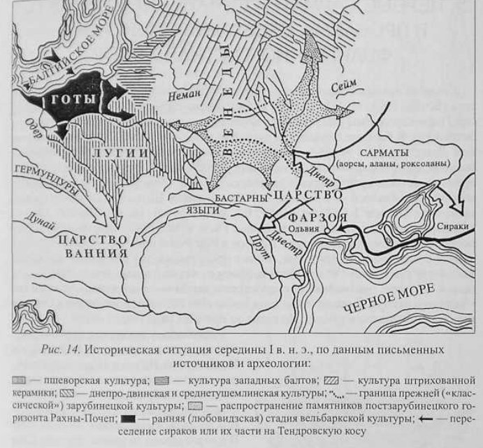 Движение племён в середине I века нашей эры по М. Щукину