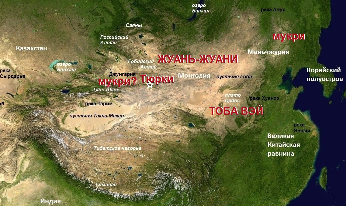 Центральная и Восточная Азия в середине 6 века. Звёздочкой отмечено местоположение Золотой горы