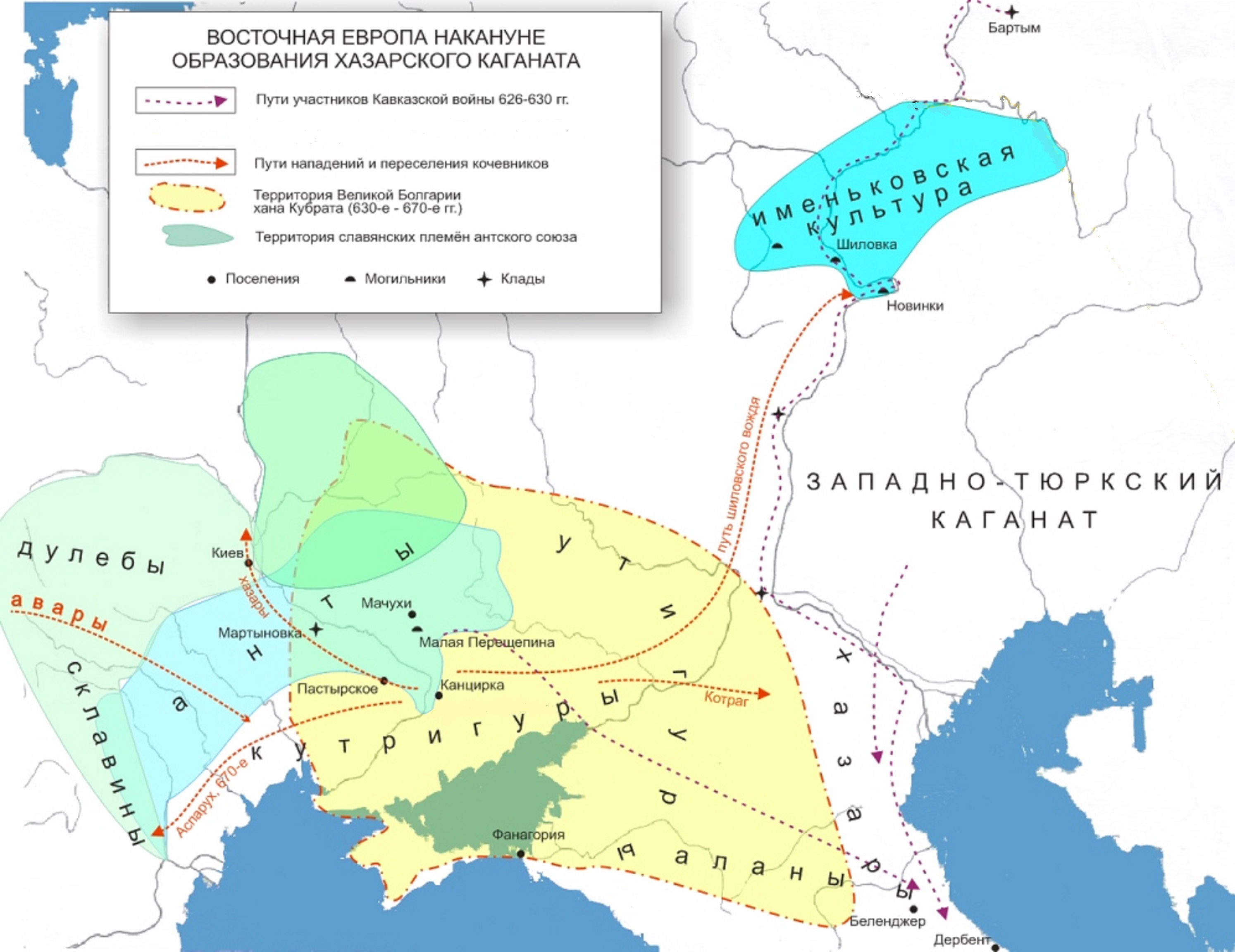 Восточная Европа 7 века. Карта С. Прозорова (с незначительными правками) 