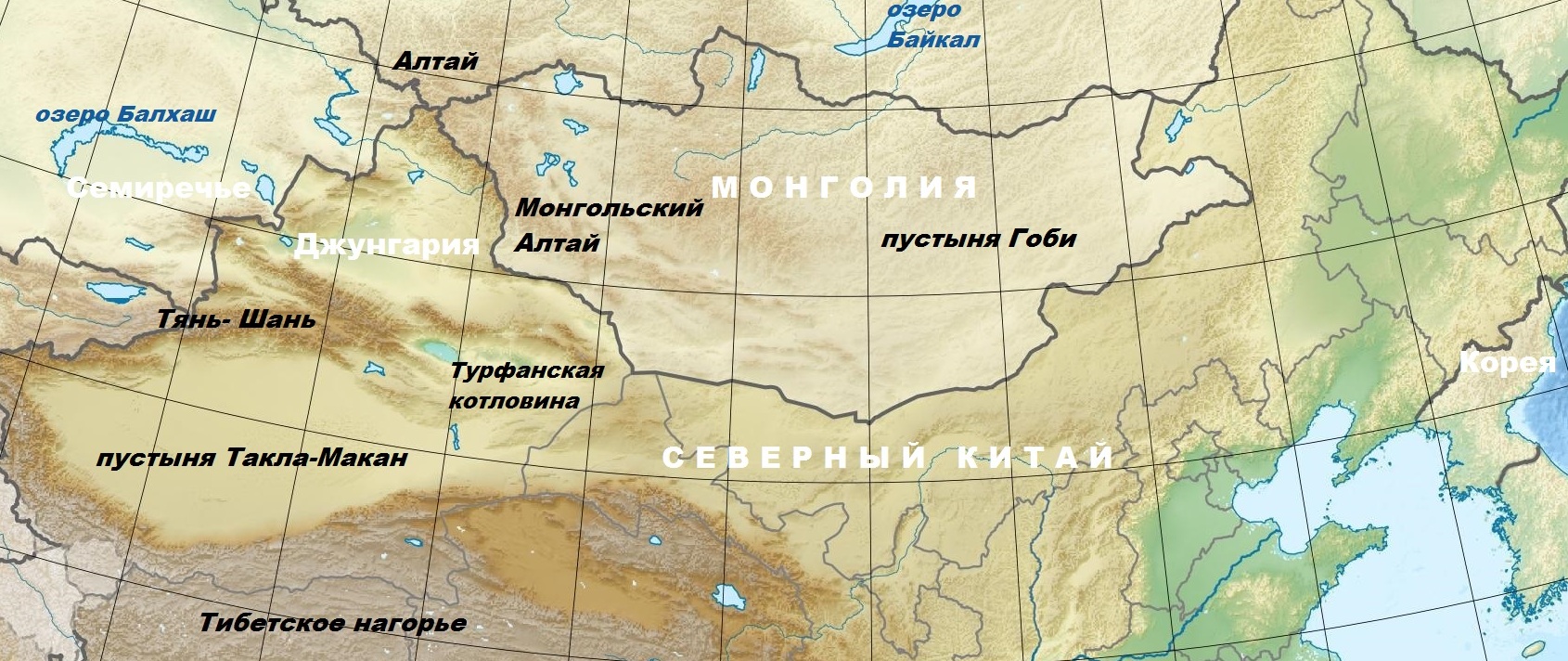 Центральная Азия. Область предположительной прародины тюркских племён
