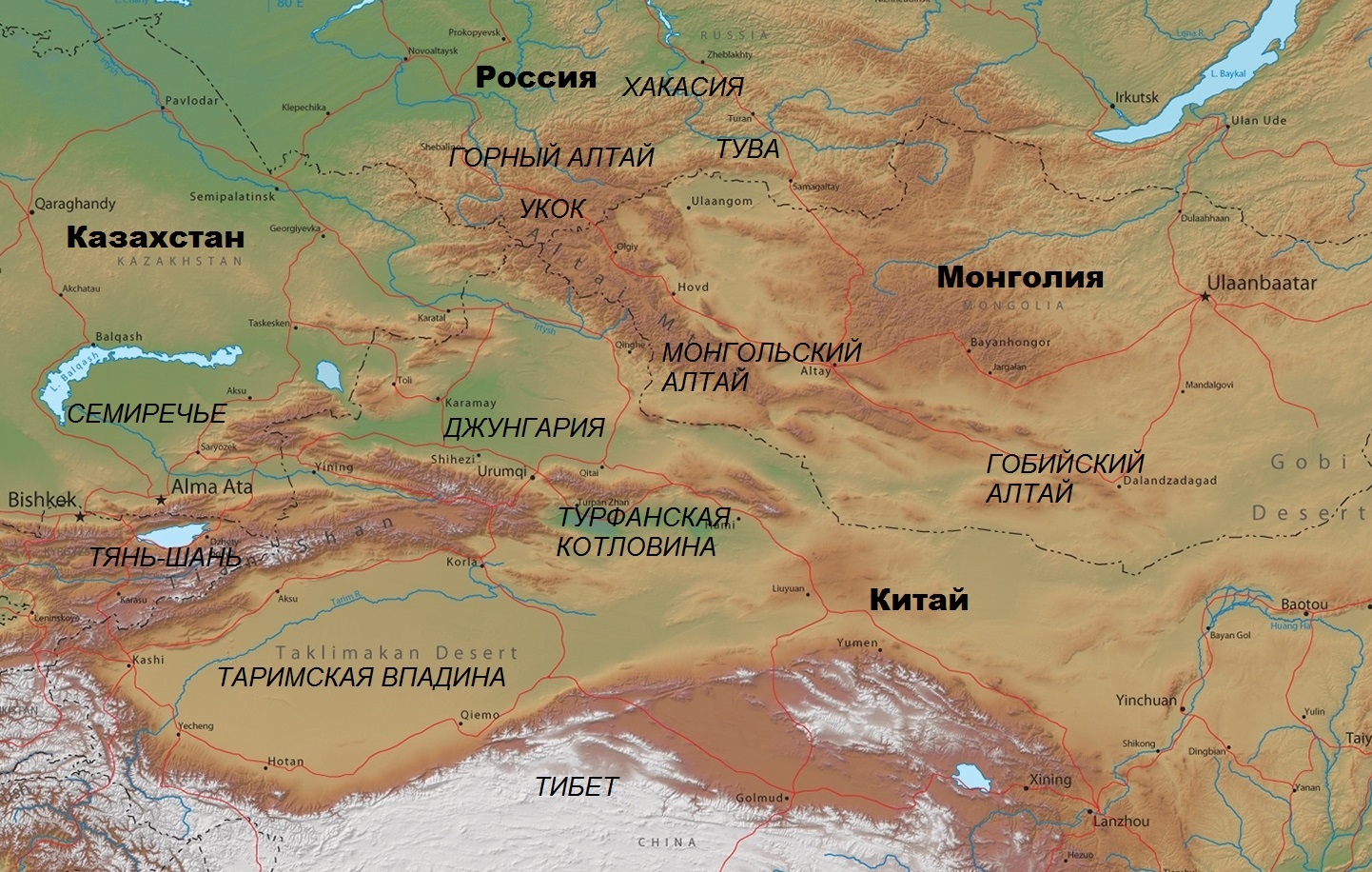 Алтайский регион на границе России, Казахстана, Китая и Монголии