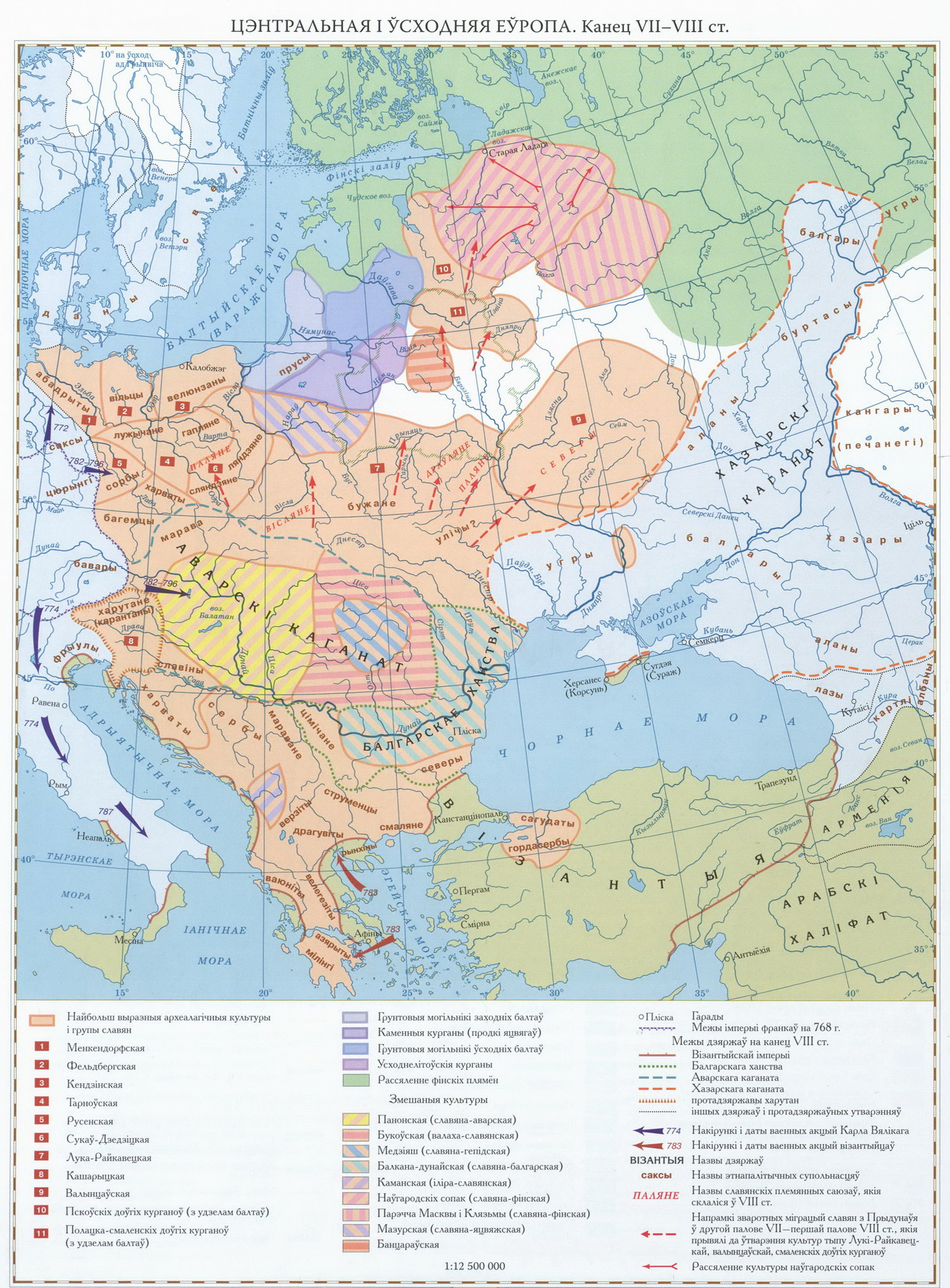 Центральная и Восточная Европа в конце 7-8 веках (по В. Носевичу). Указаны миграции с Дуная