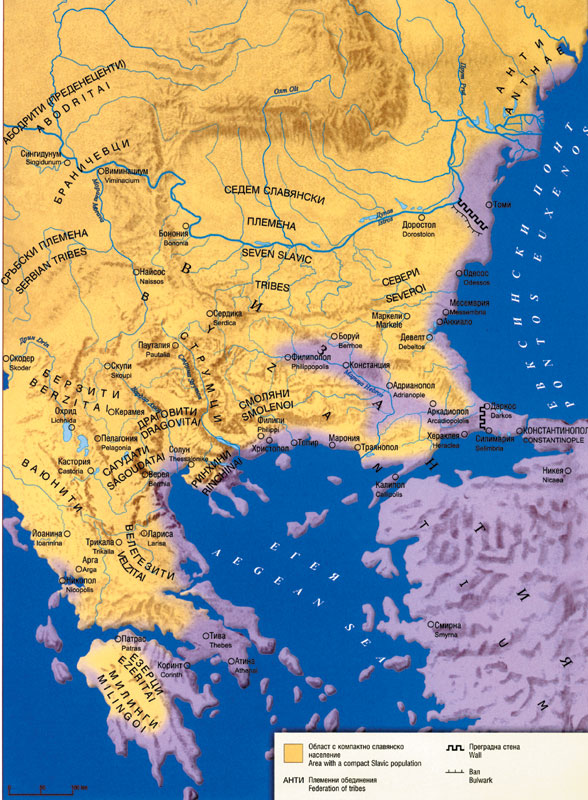 Склавинские племена Балканского полуострова
