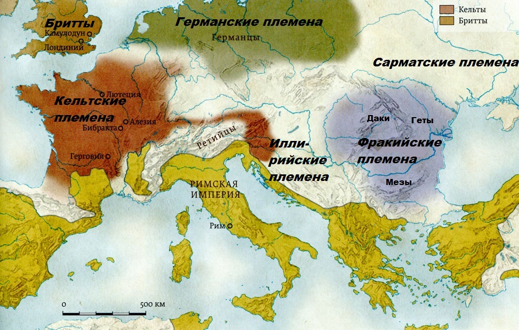 Идентификация европейских народов глазами греков и римлян