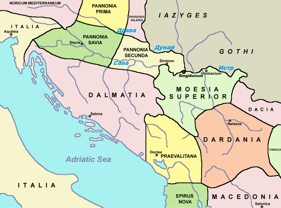 Паннония Секунда и другие римские провинции в Подунавье