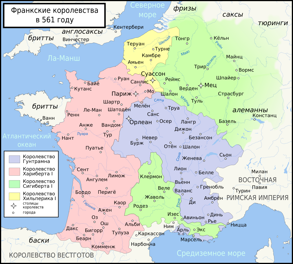 Царства франков в 561 году, Австразия (удел Сигиберта) выделена зелёным цветом