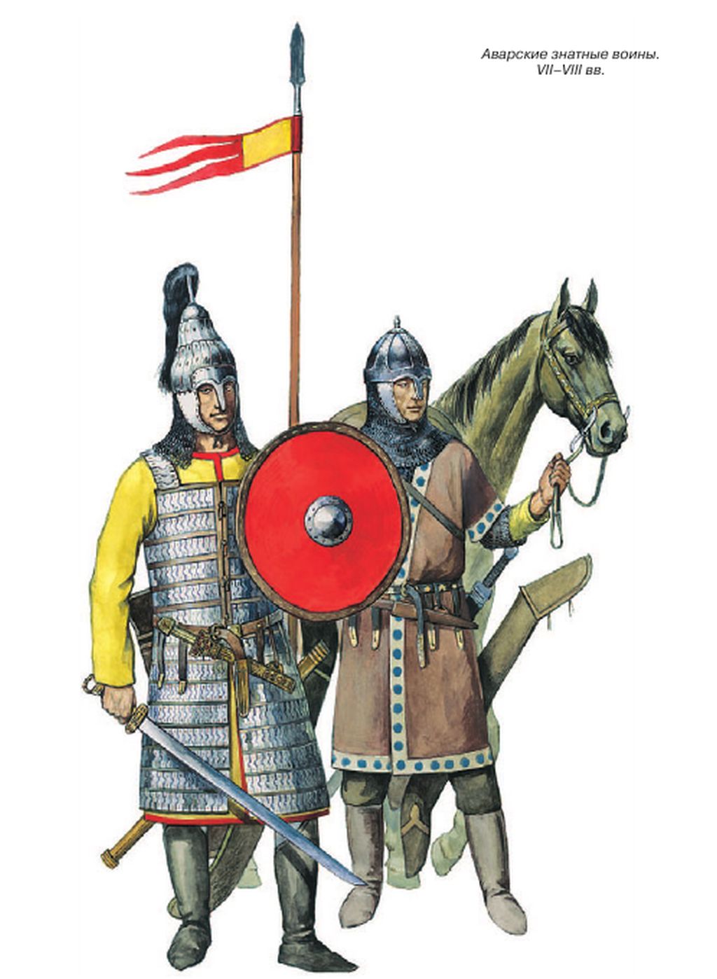 Аварские воины с боевыми поясами. Иллюстрация из книги 
