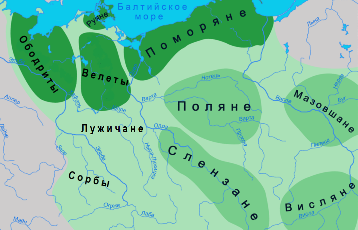 Славянские племена 8-10 веков на территории Восточной Германии и Польши