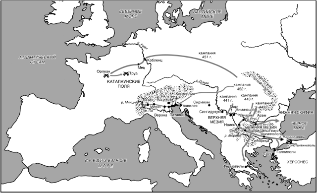 Военные кампании Аттилы. Карта по Э.А. Томпсону