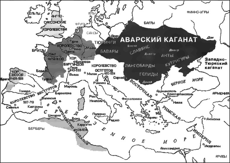 Европа во второй половине 6 века