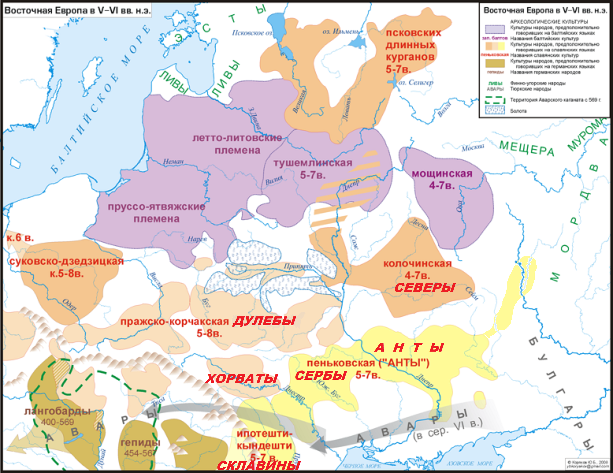 Аварское вторжение на территорию Восточной Европы на основе карты Ю. Корякова